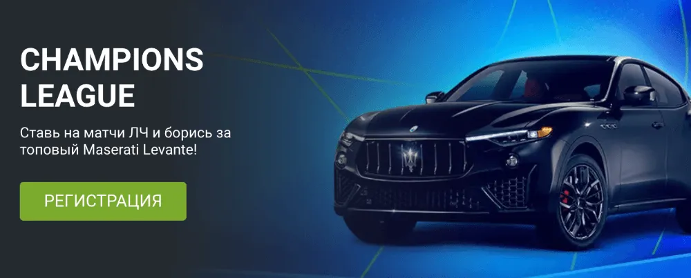 Зеркало 1xBet